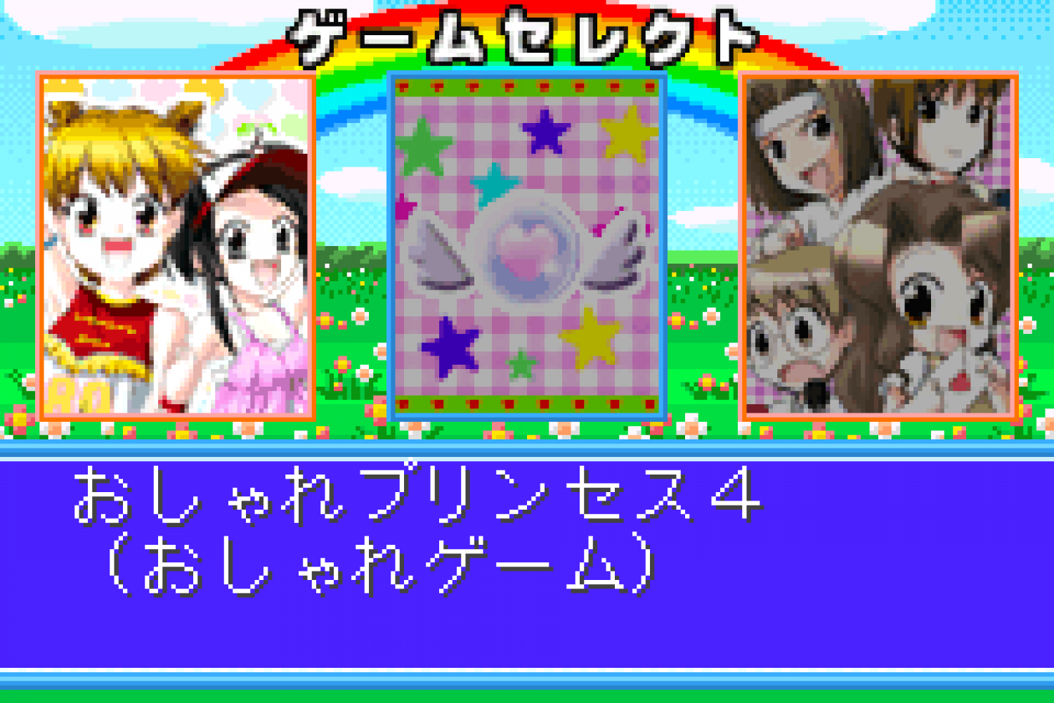 Twin Series 2 - Oshare Princess 4 + Renai Uranai Daisakusen! + Renai Party Game - Sweet Heart